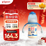 贝亲（Pigeon）迪士尼宽口径PPSU双把手彩绘奶瓶240mL M号 3月+ 萌警朱迪 AA272