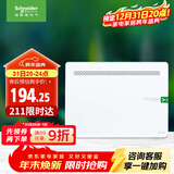 施耐德电气 弱电箱 家用布线箱 多媒体光纤箱集线箱 暗装信息箱大号 锐智6