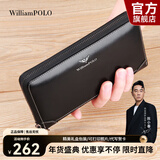 WILLIAMPOLO英皇保罗钱包男长款牛皮商务手拿包大容量手包生日礼物送男友老公 黑色-复古