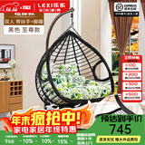 乐系（LEXI） 吊椅双人鸟巢秋千吊篮家用室内阳台吊兰户外吊床藤椅摇篮椅躺椅 双人黑色粗藤特大号+脚踏 静音款