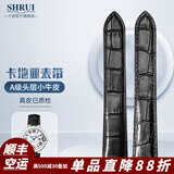 十瑞AAA级表带适用于卡地亚表带真皮男蓝气球系列原装凸口手表皮带女 黑色【AAA级】无扣 【42mm表盘】20-12mm