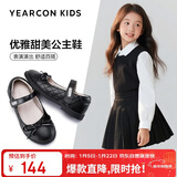 意尔康童鞋开学必备女童黑皮鞋公主鞋儿童皮鞋头层牛皮演出鞋单鞋黑色36