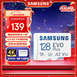 三星（SAMSUNG）128GB TF(MicroSD)存储卡 EVO白卡 U3A2V30 手机平板switch游戏机内存卡 支持4K视频 读160MB/s