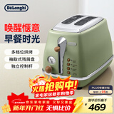 德龙（Delonghi）面包机 复古家用小型吐司机烤面包片 加热解冻三明治早餐多士炉 CTO2003.VGR 橄榄绿新年礼物