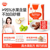 秋田满满儿童零食维C萌趣水果条果棒白葡萄苹果味山楂条35g0添加白砂糖
