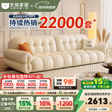 冬熊棉花糖真皮沙发法式奶油风客厅小户型轻奢白色钢琴键云朵沙发 【三人位2.2米】 生态皮【旗舰版】凝胶记忆棉+6CM紫罗兰