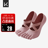 Keep瑜伽袜防滑分指女五指袜室内地板运动舞蹈袜 绑带粉【AB款随机发