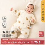 童泰0-6个月婴儿连体衣秋冬季新生纯棉宝宝衣服偏开哈衣夹棉爬服 棕色鸭梨 59cm (建议1-3个月身高55-60cm)