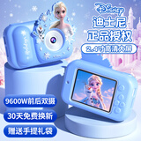 迪士尼（Disney）儿童照相机玩具数码拍照拍立得相机ccd男孩女孩玩具生日新年礼物