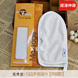 POPO FAMILY韩国神奇免搓澡巾去角质手套澡巾成人沐浴擦背儿童男士女士手套巾 常规白边手套巾-清爽去泥