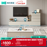 林氏家居茶几电视柜组合柜极简电视柜落地岩板茶几小户型客厅储物柜OI2M 【2.2米】电视柜+斗柜+茶几