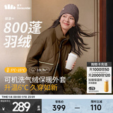 蕉下（beneunder）气绒服立领轻量保暖防风秋冬女士气绒外套显瘦舒适CL186 松露棕 尺码偏大介意勿拍 S 尺码偏大介意勿拍