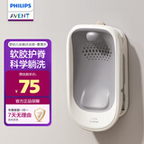 新安怡（AVENT）新生儿婴儿洗澡神器可坐躺宝宝躺托支架防滑浴盆浴架