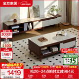 全友家居新中式实木脚抽屉式收纳客厅钢化玻璃茶几电视柜子组合家具 楸木色|茶几+电视柜