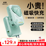 remax【3C认证丨可上飞机】充电宝自带线带插头10000毫安大容量Magsafe快充移动电源适用苹果17华为小米