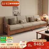 韵存宋式美学实木储物沙发小户型客厅直排冬夏两用沙发中式白蜡木家具 3.12米四位+边几+脚踏 【标准版：透气布+进口白蜡木】