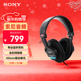 索尼（SONY）MDR-7506 专业监听耳机