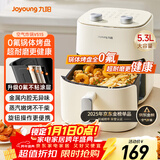 九阳（Joyoung）免翻面高效烘烤蒸汽嫩炸 蒸烤炸一体空气炸锅5.3L大容量家用实用多功能全自动不用翻面 KL50-V515