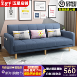 卓芝 布艺沙发床客厅卧室组合家具北欧现代小户型出租房公寓折叠沙发 2号深蓝色(棉麻布) 4人位(2米长*宽0.95米)配3抱枕