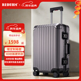 瑞德姆（REDURM）全铝镁合金大容量行李箱轻便可登机旅行箱出差拉杆箱高颜值 钢枪色-旗舰款3D纹防刮耐磨硬箱 20英寸 -可登机