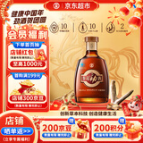 劲牌 参茸劲酒 38度 100ml 单瓶装 养生酒 自饮 年货送礼