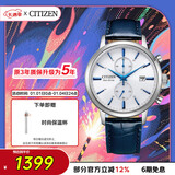 西铁城（CITIZEN）手表光动能男表皮表带小蓝针时尚潮流腕表送新年礼物CA7069-16A