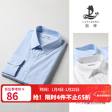 浪登秋季新款男士长袖衬衫含莫代尔商务正装衬衣男通勤中青年上装 浅蓝色 42