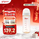 贝亲（Pigeon）PPSU宽口径自然实感防胀气奶瓶330ml L号奶嘴 6个月+ AA193