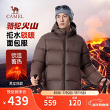 骆驼火山羽绒服男女款城市轻户外加厚防寒面包服冬季外套 法式棕 L