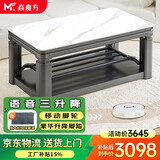 焱魔方25年新款Z8可移动语音三升降电暖桌电热取暖桌长方形烤火桌电暖炉家用烤火茶几烤火炉取暖器桌 Z8隐藏炉1.8米 移动脚轮+三升降+2.0语音 送货到家