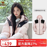 骆驼（CAMEL）【小太阳-石墨烯】秋冬户外羽绒服男女款加厚保暖面包服