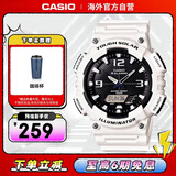 卡西欧（CASIO）大众指针 太阳能防水数字双显夜光运动休闲男表 AQ-S810WC-7AVDF