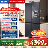 海尔（Haier）506升全空间保鲜十字对开门玻璃门冰箱超薄零嵌入式EPP超净风冷无霜一级能效BCD-506WGHTD14SJU1