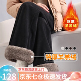 萝美酱加绒裤子女2025羊羔绒冬季阔腿裤加厚棉裤秋冬休闲裤小个子直筒裤 羊羔绒黑色常规款 L 【建议111-120斤】