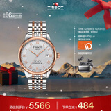 天梭（TISSOT）手表 力洛克系列男表 瑞士自动机械男士钢带腕表商务表圣诞礼物