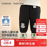 巴拉巴拉宝宝羽绒裤儿童男童女童长裤冬装2025新款加厚保暖束脚裤子萌趣潮