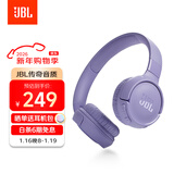 JBLTUNE520BT头戴式蓝牙无线耳机 通话降噪耳机耳麦 手机电脑笔记本耳机 紫色生日新年礼物
