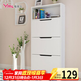 雅美乐 鞋柜门口超薄翻斗简约三门储物收纳入户玄关鞋柜 白色