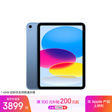 Apple/苹果iPad 11英寸 A16芯片2025年款 平板电脑 (128GB eSIM版/学习办公娱乐)蓝色