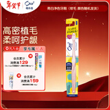皓乐齿（Ora2）亮白净色牙刷(软毛) 小刷头 深层清洁 可刷舌苔 颜色随机发货