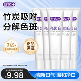 舒客亮齿白牙膏 美白去黄去渍 5支装共600g 竹炭薄荷香新旧随机发