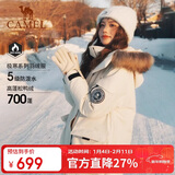 骆驼（CAMEL）【王俊凯同款】户外羽绒服男女中长款700蓬防泼水加厚御寒外套