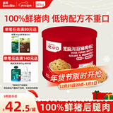 英氏忆小口芝麻海苔猪肉松75g儿童拌饭料高蛋白肉酥送婴幼儿辅食