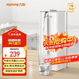 九阳（Joyoung）净水器家用直饮厨房自来水过滤器前置过滤器台式超滤净水机水龙头JYW-RC132