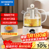 创维（Skyworth）0胶水全玻璃养生壶1.2L带滤网 办公室多功能煮茶壶烧水壶调奶器电热水壶花茶壶S236
