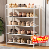 安尔雅铁艺鞋架门口多层置物架宿舍省空间出租房家用多功能鞋柜 5层白色