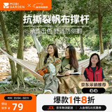 牧高笛（MOBIGARDEN）吊床 户外露营野餐沙滩休闲秋千帆布双人吊床 NX23681003 象牙白