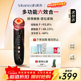 MESMOOTH慕苏美容仪家用脸部法令纹按摩洁面提拉嫩肤面部导入仪C1 大理石黑【新年礼物送女友】