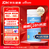 好健康goodhealth儿童镁补充剂100粒 钙搭档锌镁片维生素d3促发育睡眠