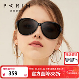 派丽蒙（PARIM）太阳镜女墨镜大框高颜值偏光镜防晒遮阳驾驶镜可配近视太阳镜 B1黑色框--灰片防水防油背AR